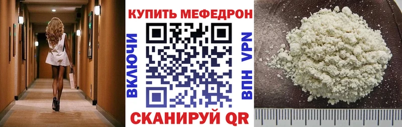 Магазин наркотиков Канаш APVP 