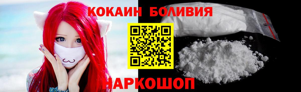 COCAIN FishScale Канаш