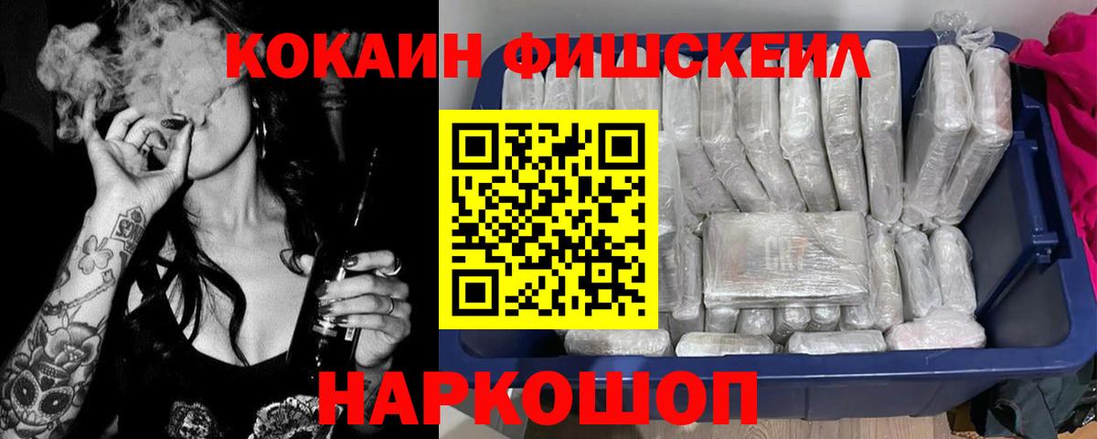 Кокаин Боливия Канаш
