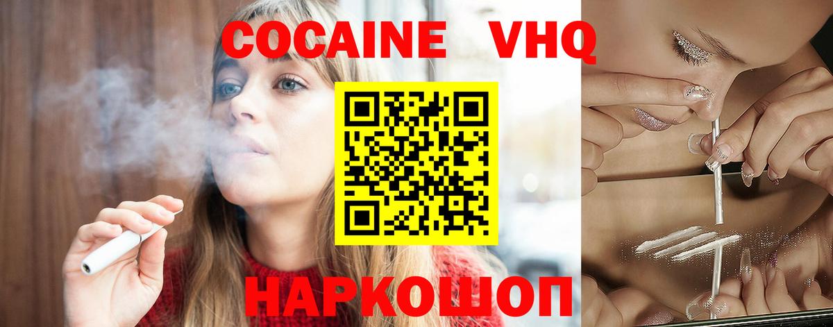 Псилоцибиновые грибы Канаш