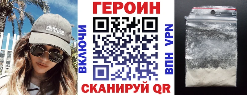 blacksprut рабочий сайт  Канаш  ГЕРОИН VHQ  цены  