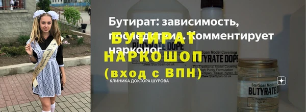 герыч Михайловка