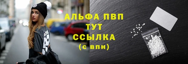 герыч Михайловка