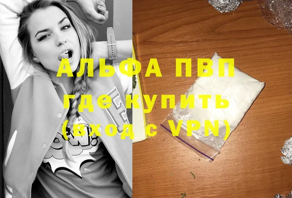 герыч Михайловка