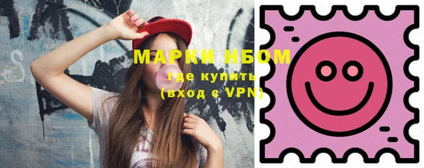 ГАЛЛЮЦИНОГЕННЫЕ ГРИБЫ Алапаевск