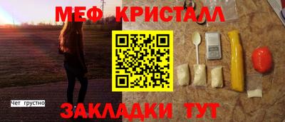 мяу мяу мука Бузулук
