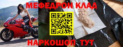 мяу мяу мука Бузулук