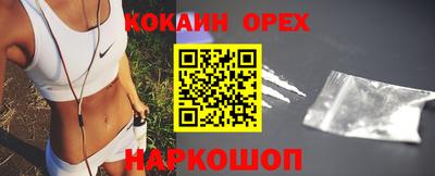 прущие грибы Бугуруслан