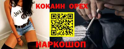 герыч Будённовск