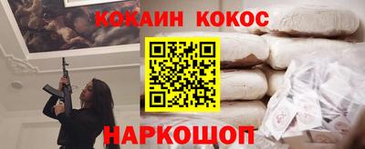 прущие грибы Бугуруслан