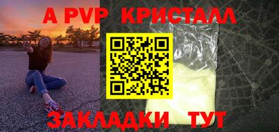 скорость mdpv Бугуруслан