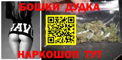 прущая мука Бузулук