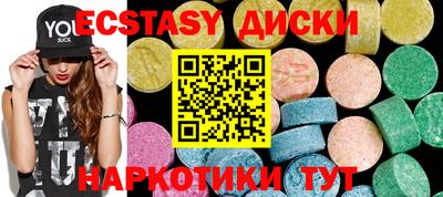 скорость mdpv Бугуруслан