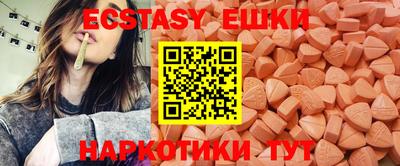 МДМА Будённовск