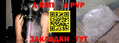 скорость mdpv Бугуруслан