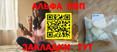 мяу мяу мука Бузулук