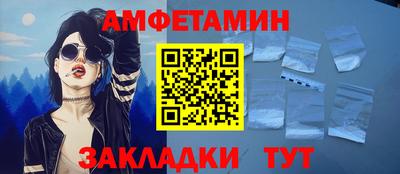 прущие грибы Бугуруслан