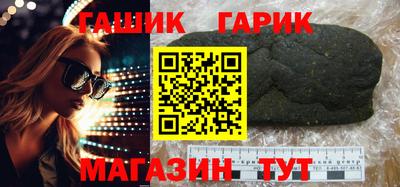 герыч Будённовск