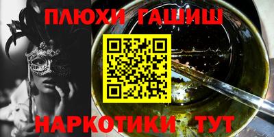 МДМА Будённовск