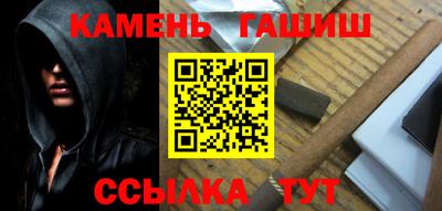 герыч Будённовск