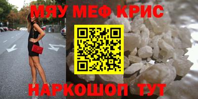 МДМА Будённовск