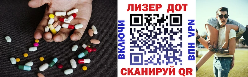 ссылка на мегу   Канаш  LSD-25 экстази ecstasy  наркошоп 