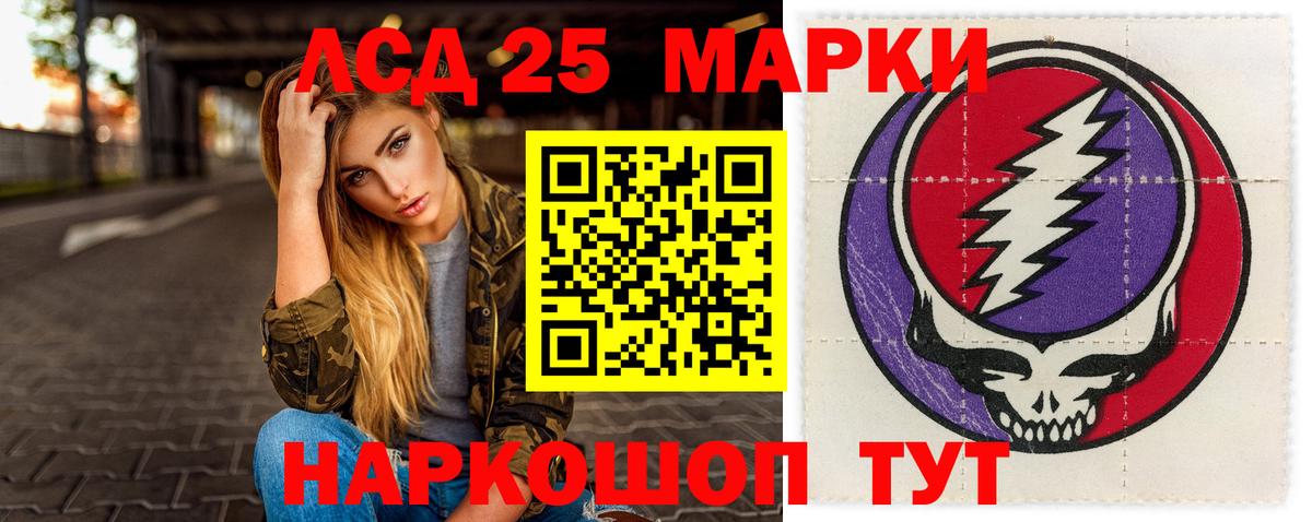 ЛСД экстази ecstasy Канаш