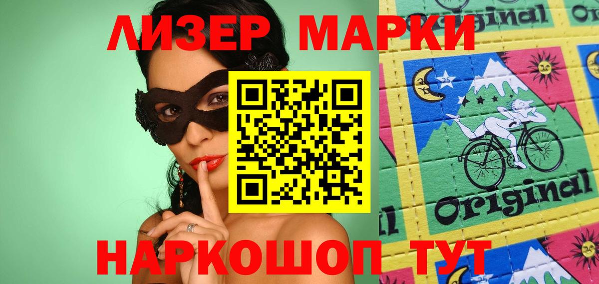 LSD-25 экстази кислота Канаш