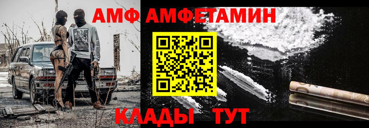 Канаш  МЕТАМФЕТАМИН  Вход с VPN  МЕТАМФЕТАМИН кристалл 
