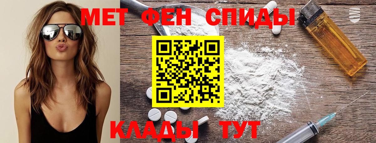 Первитин витя Канаш