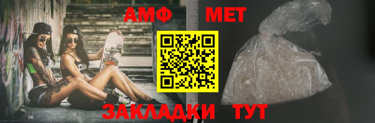 ГАШИШ  Канаш  Мефедрон кристаллы  ЭКСТАЗИ  Вход с VPN  ГАШИШ  Вейп ТГК  COCAIN  Конопля 