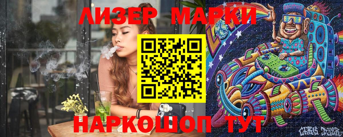 Марки N-bome 1,5мг  Канаш  Марки N-bome 1,5мг 