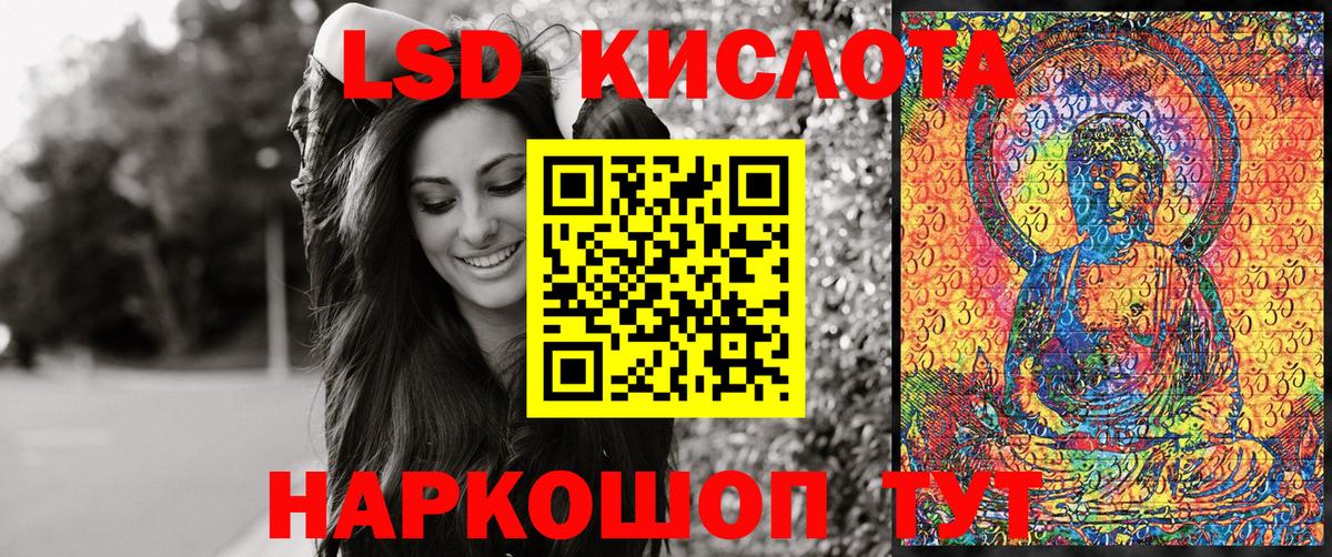 Марки NBOMe 1,8мг Канаш