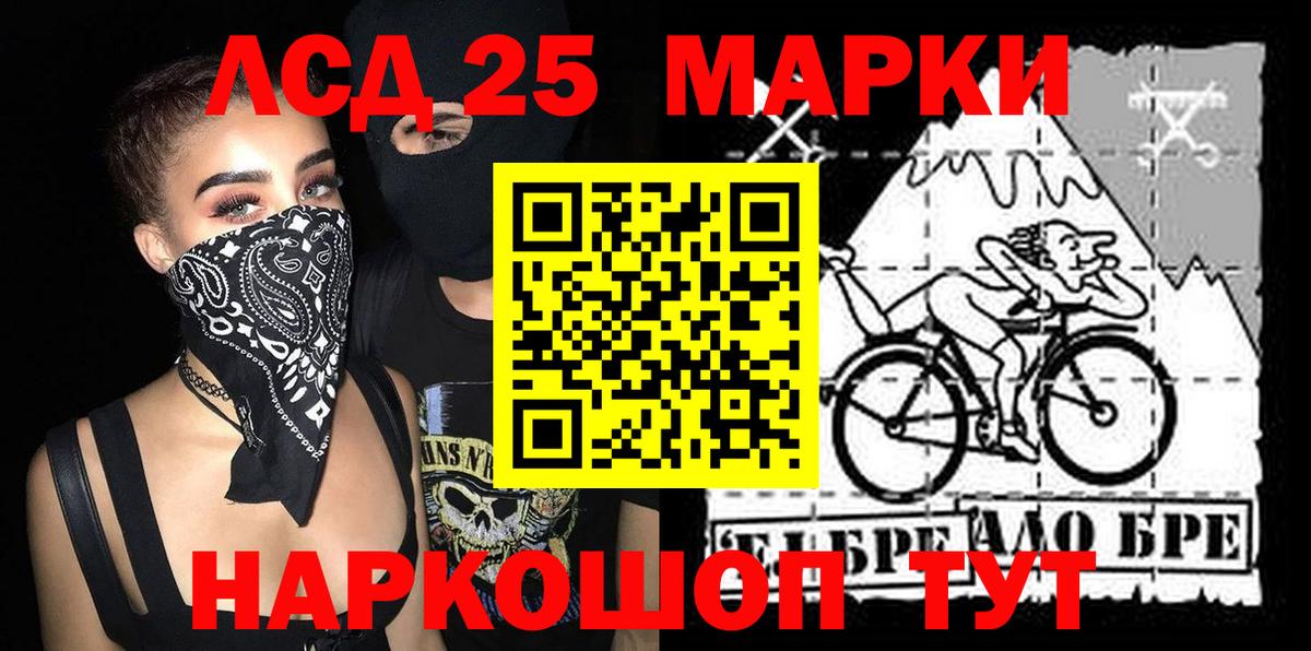 Марки N-bome 1,5мг  Марки N-bome 1,5мг  Вход с VPN  Канаш 