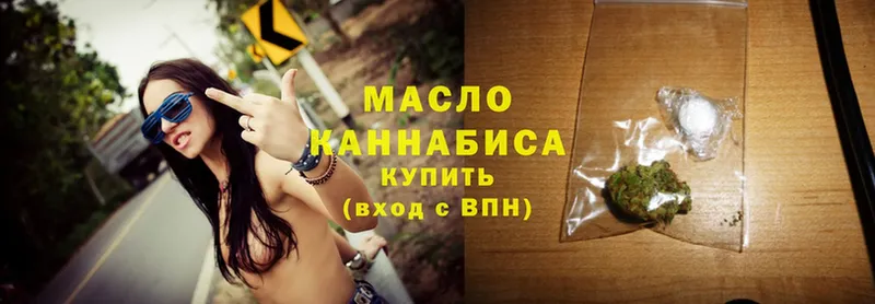 Дистиллят ТГК Wax  Канаш 