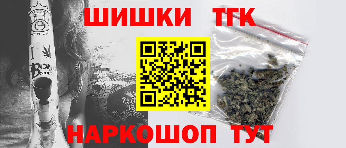 Бошки марихуана индика Канаш