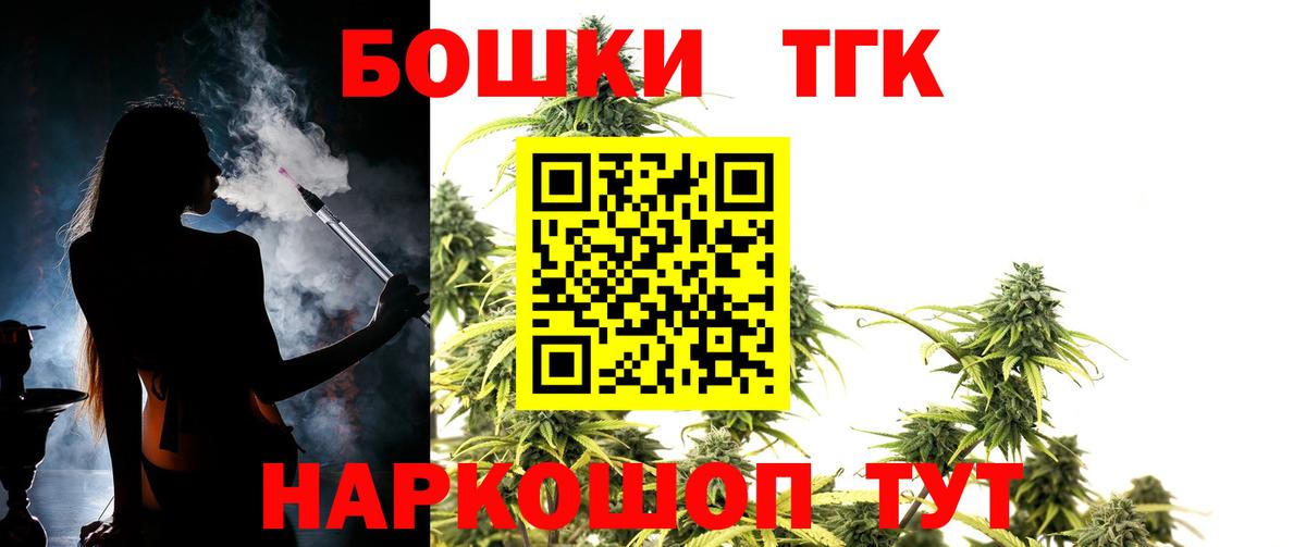 Канабис планчик Канаш