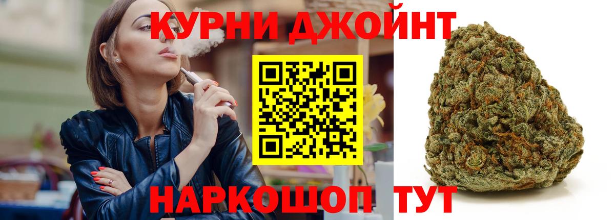Канаш  Канабис MAZAR  Каннабис SATIVA & INDICA  Каннабис семена  Вход с VPN  Бошки Шишки план 